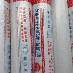 南昌批發(fā)建筑材料 聚乙烯丙綸防水卷材的特點(diǎn)與應(yīng)用